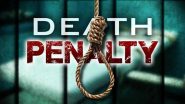 Death Sentence: ईरान में 500 से ज्यादा लोगों को दी गई मौत की सजा, Human Rights की रिपोर्ट में बड़ा खुलासा